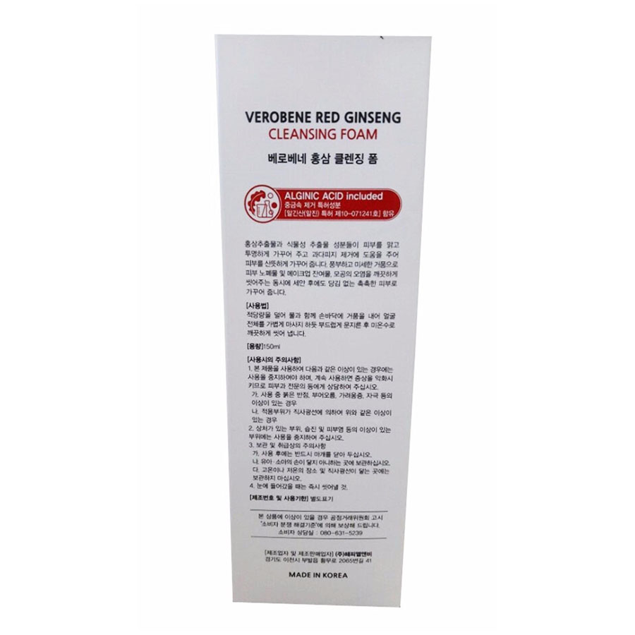 Sữa Rửa Mặt Hồng Sâm Verobene Red Ginseng Cleansing Foam 150ml