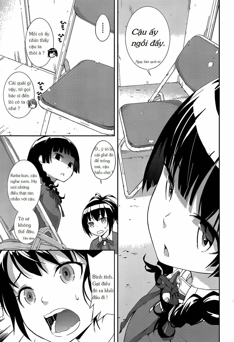 soutaisei moteron chapter 2 15