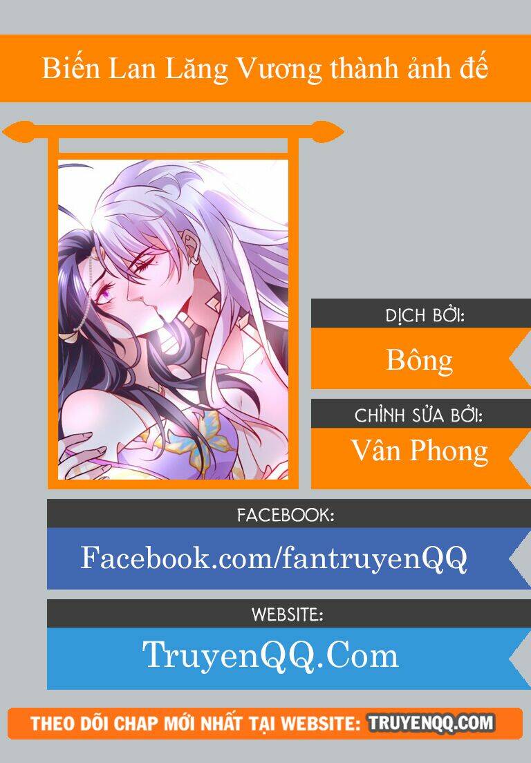 biến lan lăng vương thành ảnh đế chapter 2 1