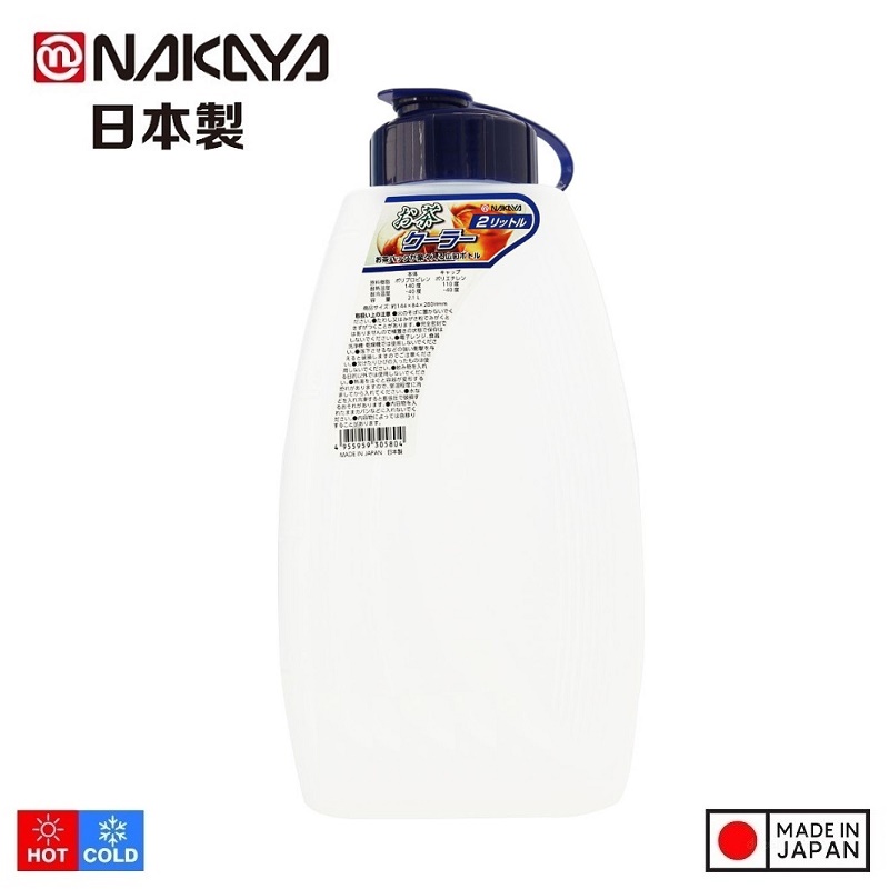Bình đựng nước Nakaya Shape Cooler 2.0L - Hàng nội địa Nhật Bản #Made in Japan