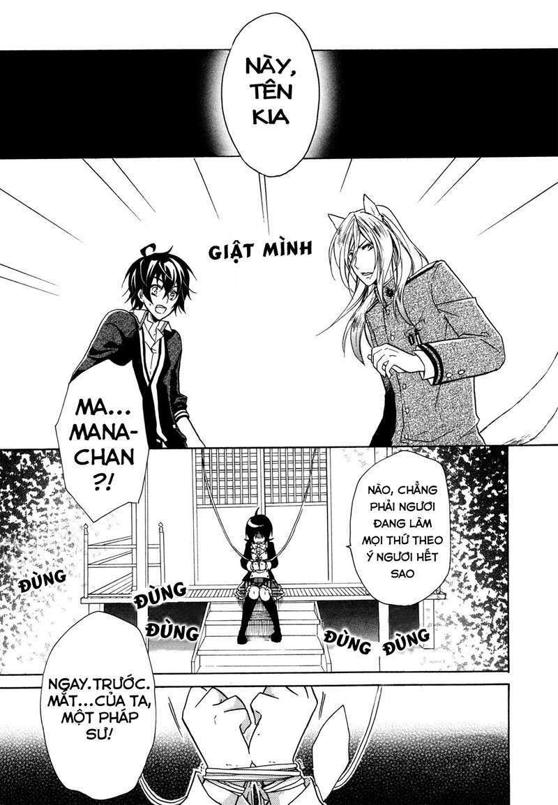 hiiro ouji chapter 8 14