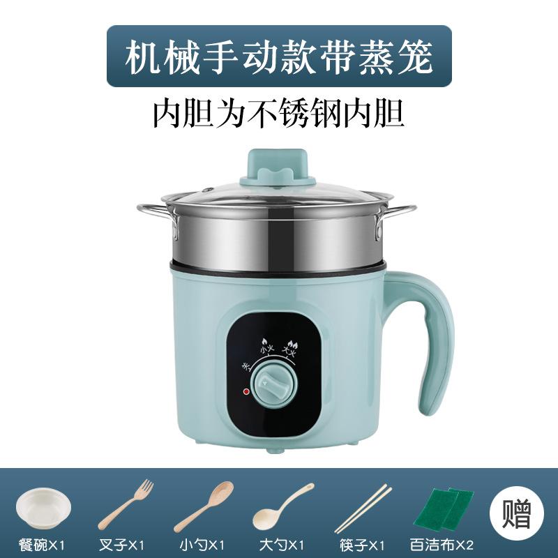 Khuyến mại nồi lẩu điện ký túc xá sinh viên nồi tích hợp hấp nấu phở Nồi điện nhỏ gia dụng nồi lẩu nhỏ đa năng cho 1-2 người