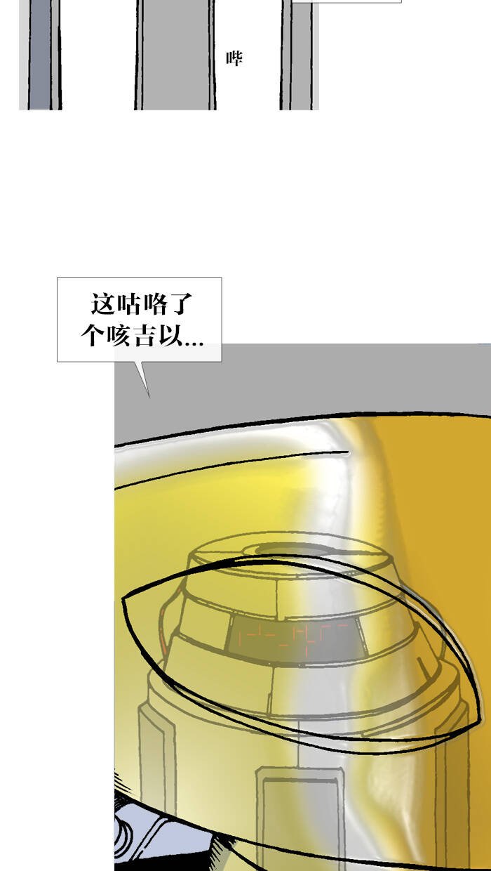 mắc kẹt trên mặt trăng chapter 67 31