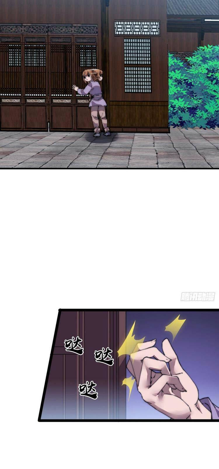 ta có một sơn trại chapter 226 20