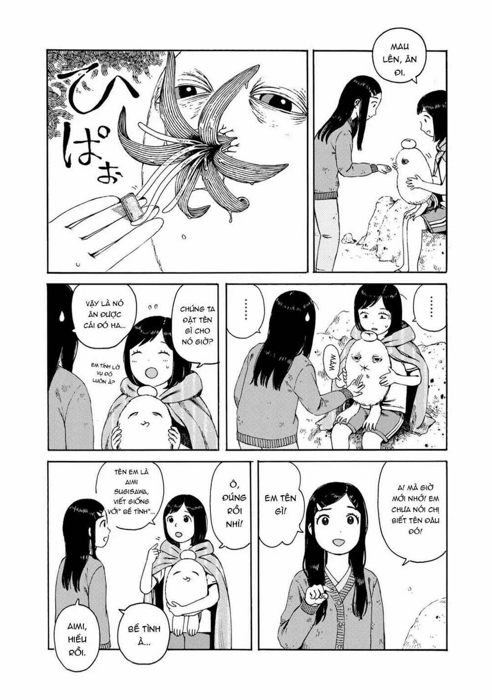 wakusei closet chapter 4 17