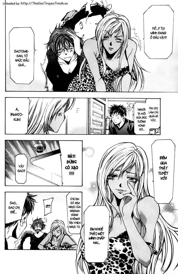 suzuka chapter 0.2 60