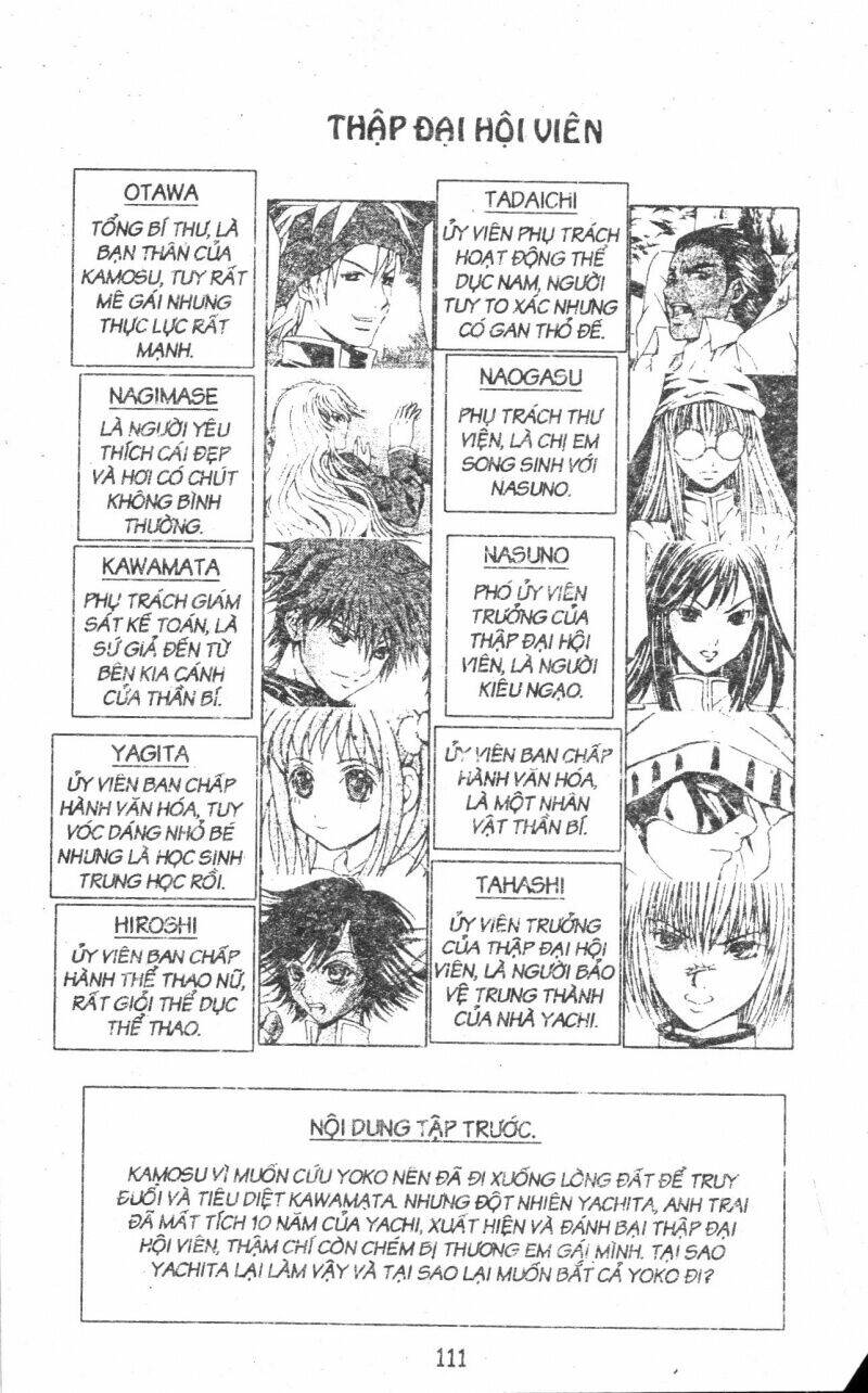 kami to sengoku seitokai chapter 36 2