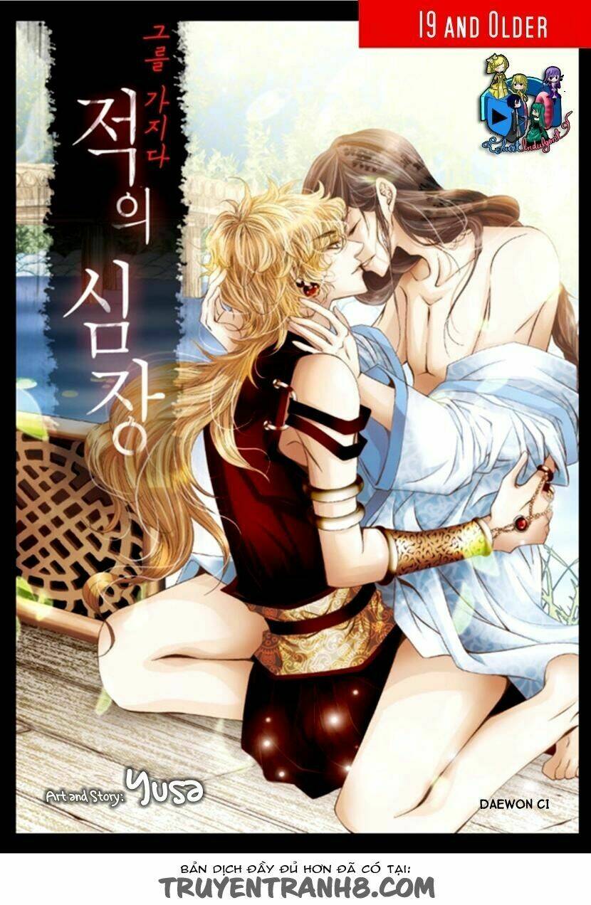 lueduo diren de xin chapter 1 2