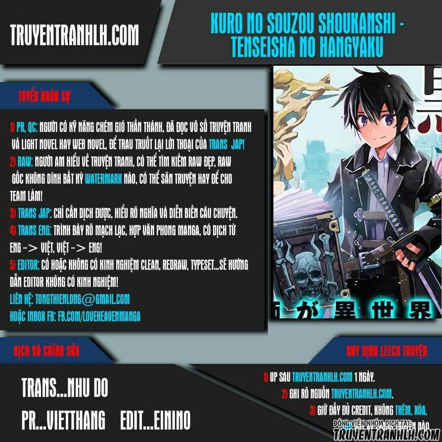 kuro no souzou shoukanshi - tenseisha no hangyaku chapter 3 1