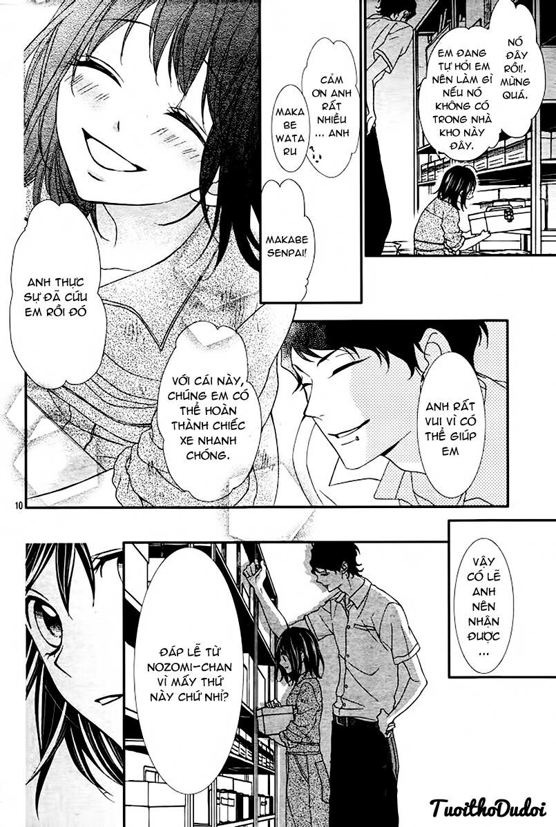 ookamidomo no shitsukekata chapter 2 10