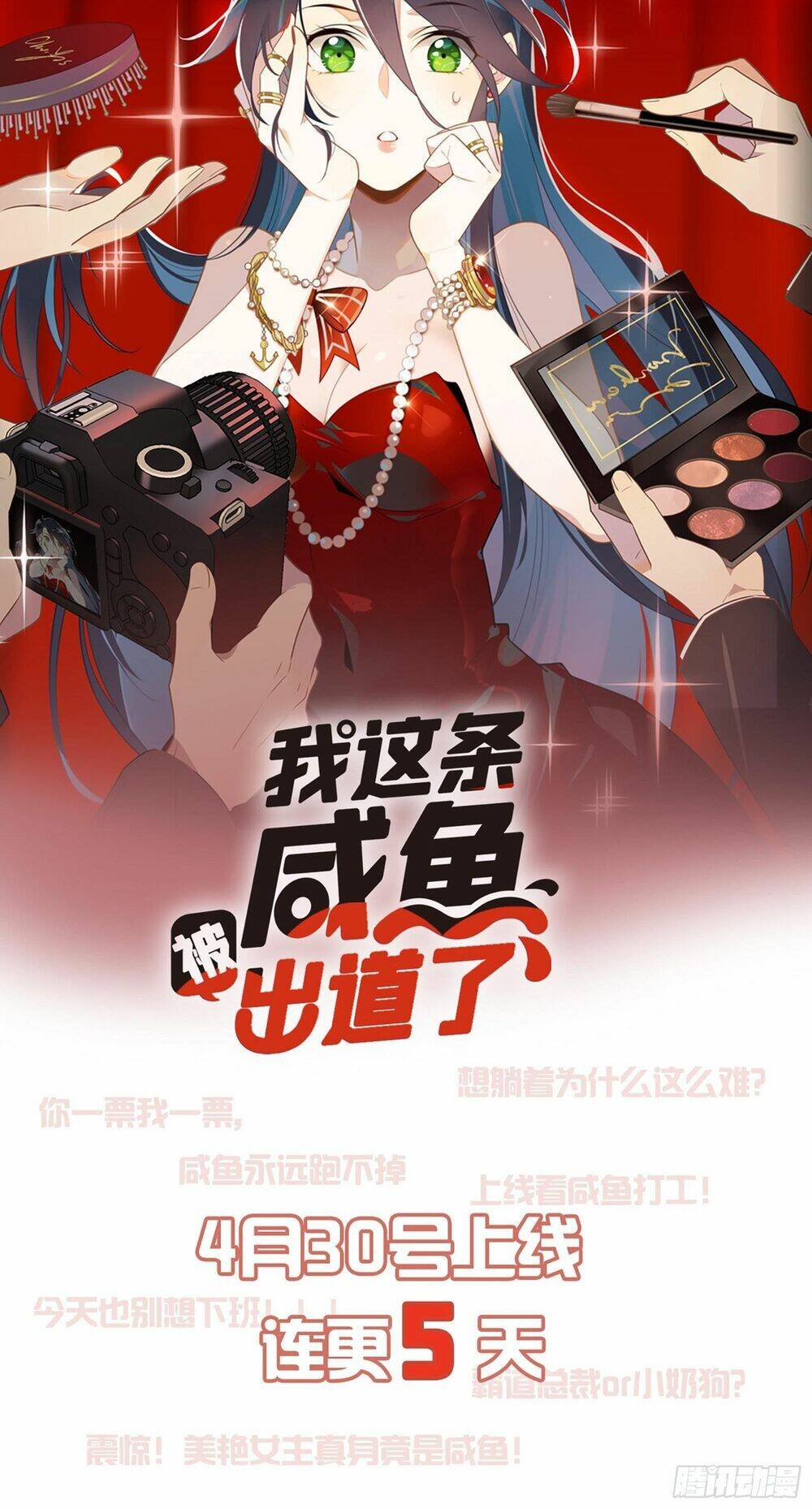 nhạc phụ đại nhân là lão bà chapter 109 24