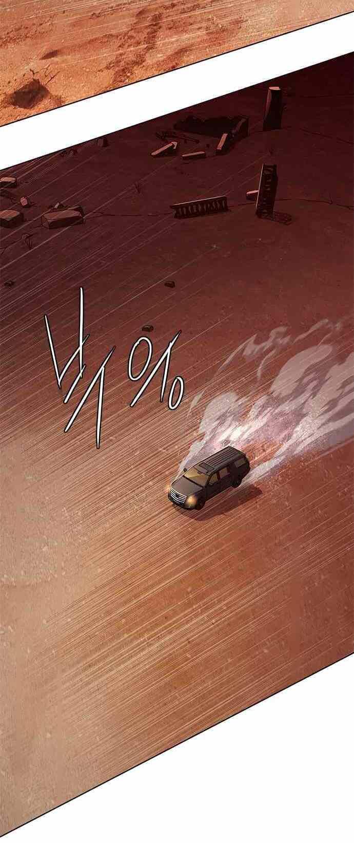 biến thân thành mèo chapter 232 43