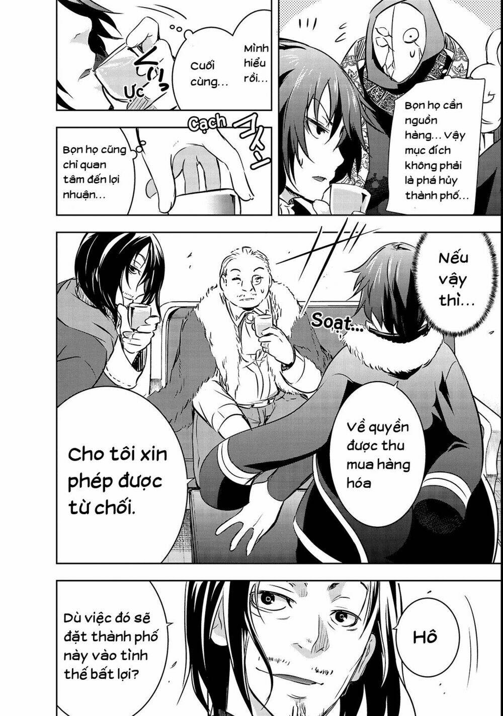 maou-sama no machizukuri! ~saikyou no danjon wa kindai toshi~ chapter 15 15