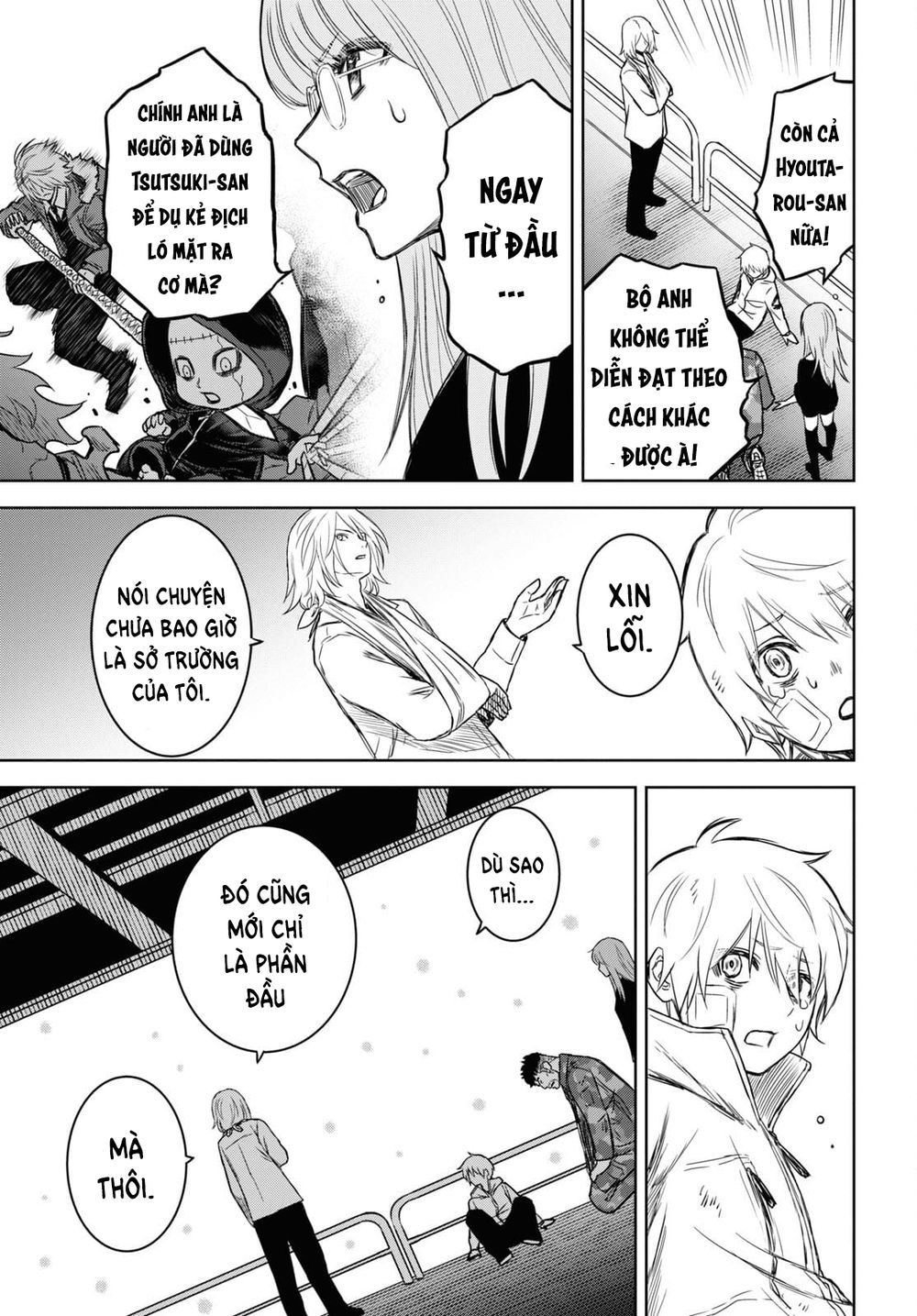 shikabane-gatana chapter 15 31