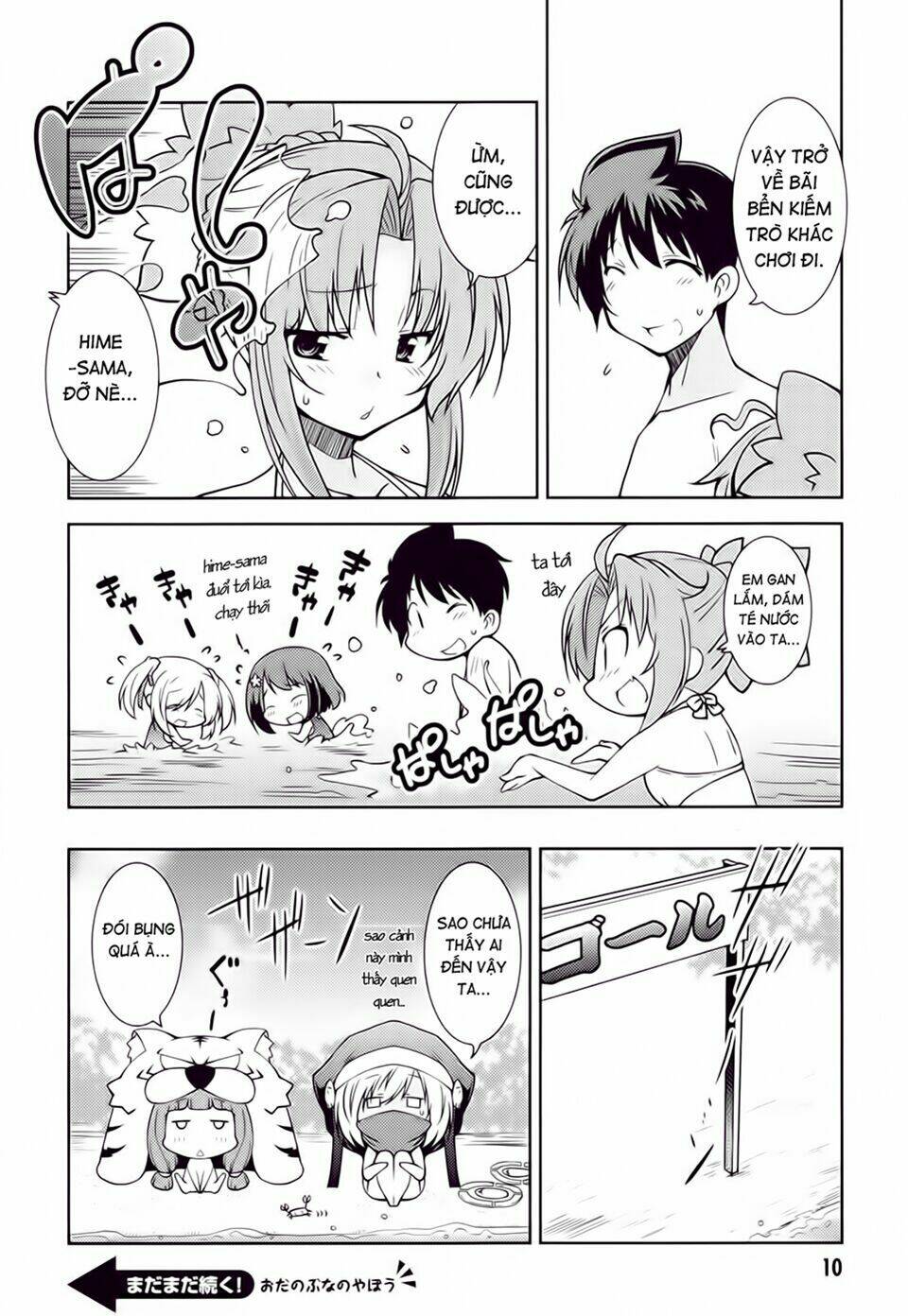 oda nobuna no yabou - himesama to issho chapter 15 12