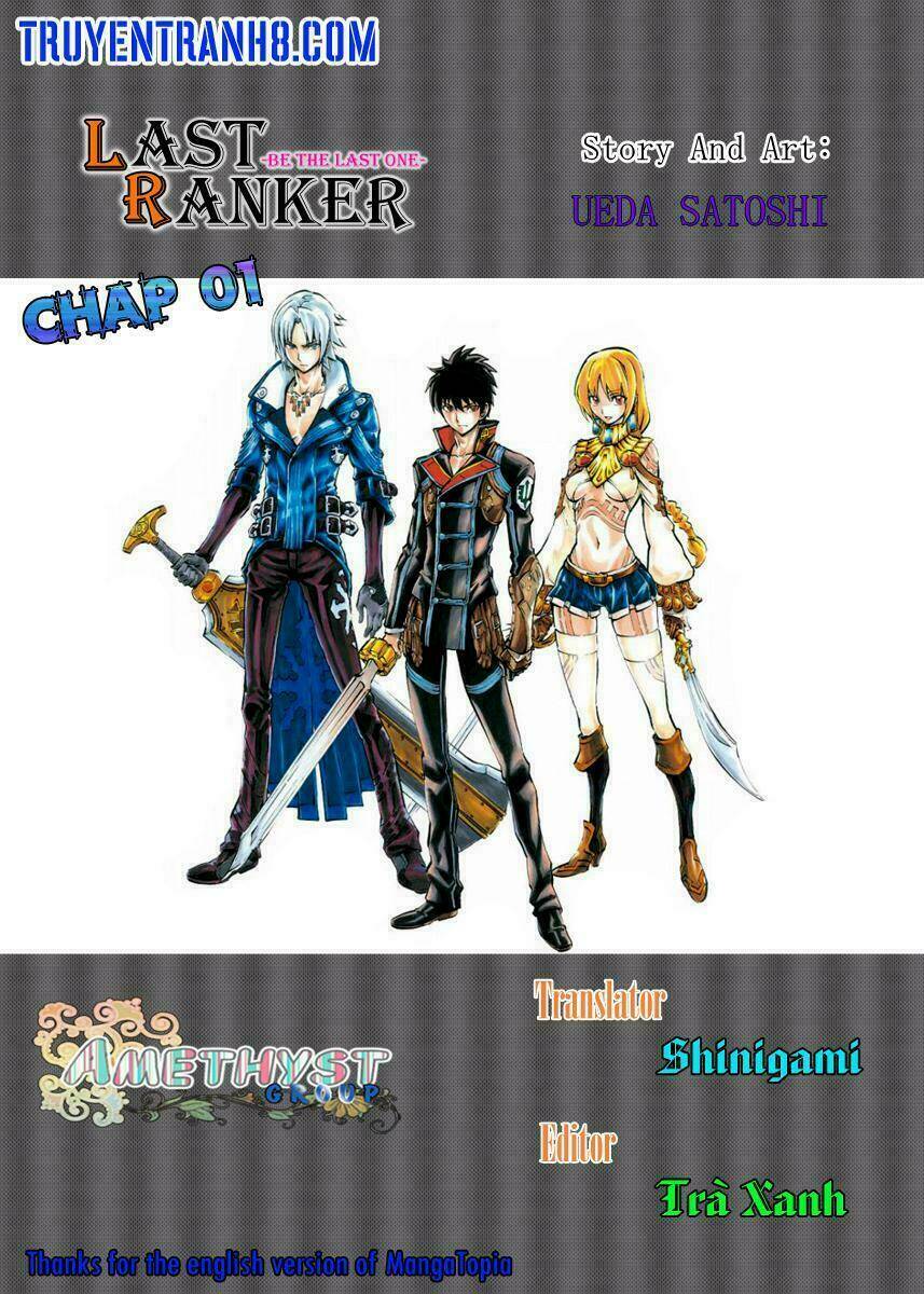 last ranker - be the last one chapter 1 1