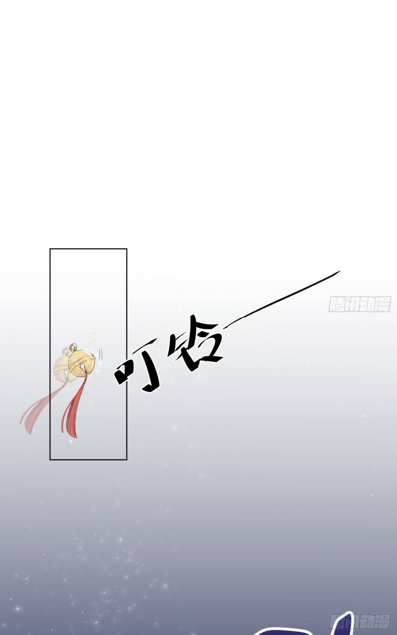 công lược của mami chapter 1 32