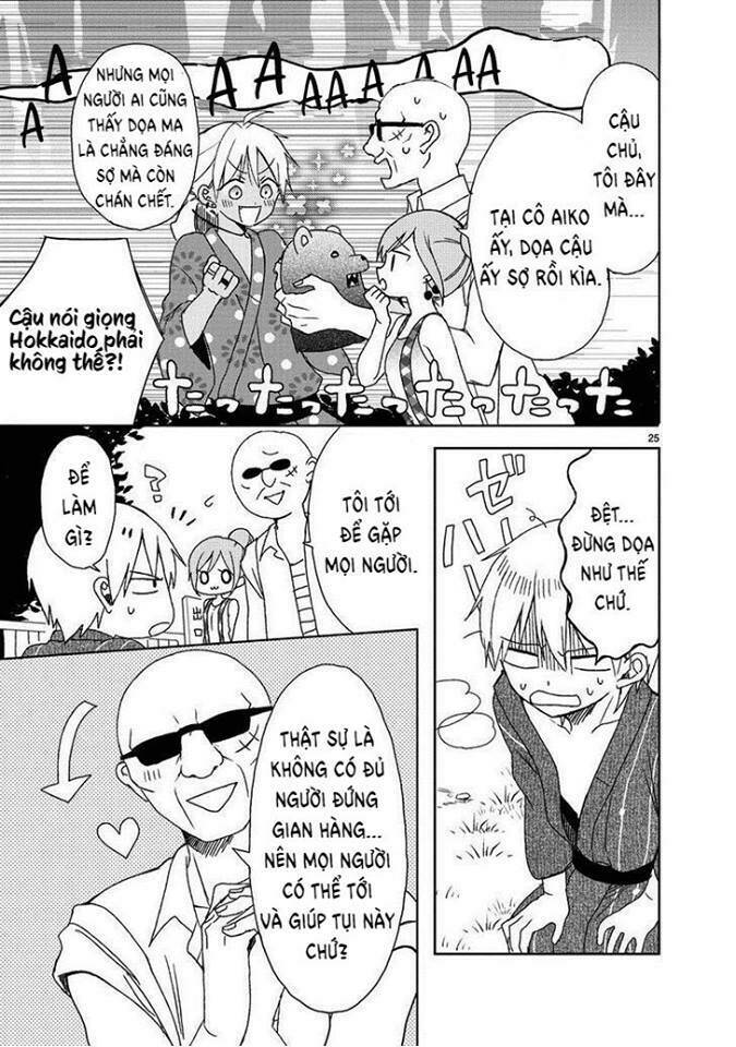 kaichou-kun no shimobe chapter 14 26