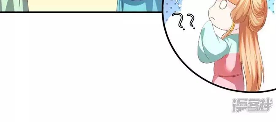 từ đây vương gia không thượng triều sớm chapter 93 39