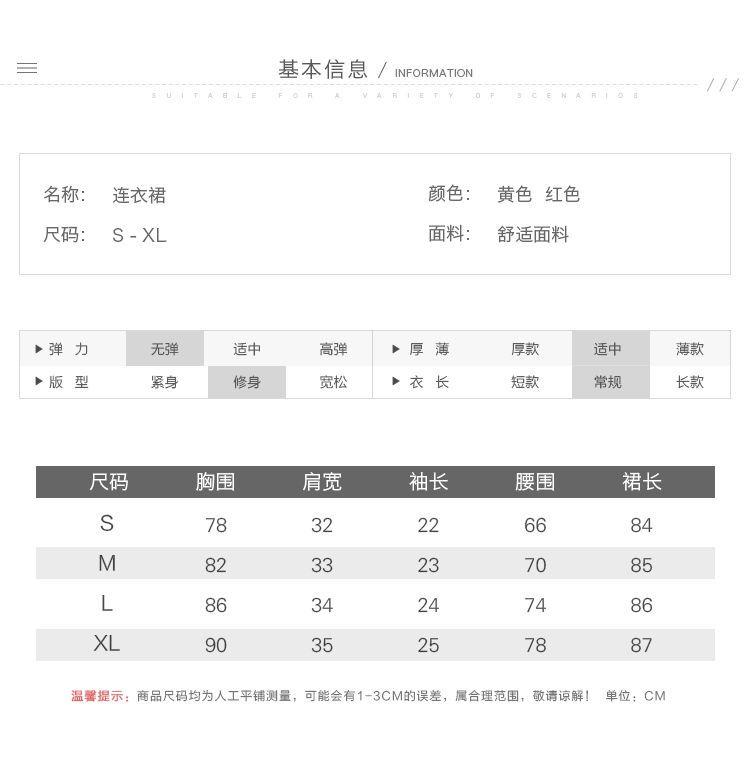 CHENGRUI Trang phục mùa hè 2021 Pháp Vintage ngọt ngào mối tình đầu siêu cổ tích Plattern váy sen phong cách phương Tây thắt lưng váy