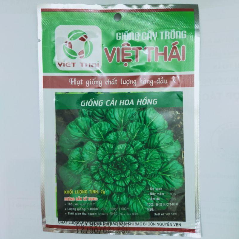 Hat giống Cải hoa hồng, đóng gói 2gr hoặc 5gr
