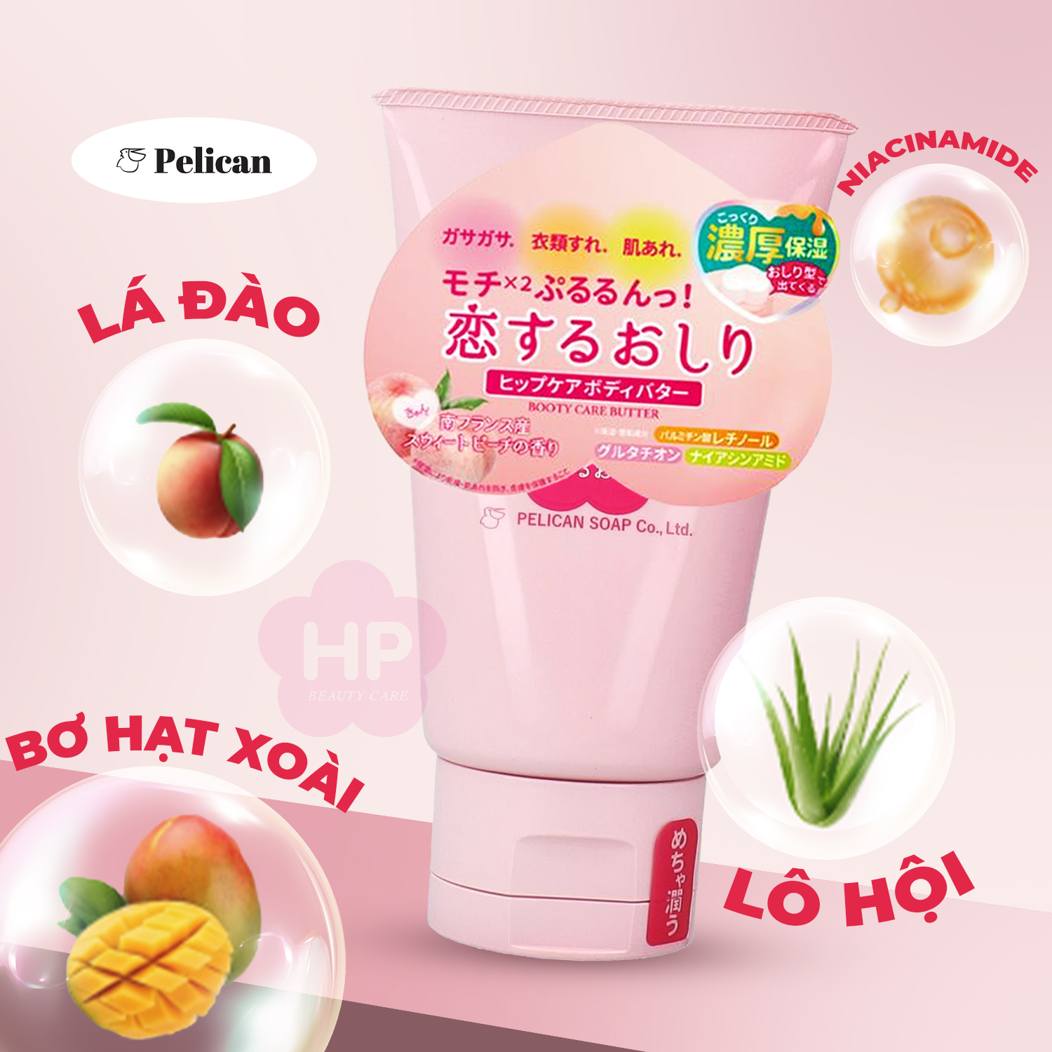 Kem Dưỡng Thể Cấp Ẩm Dưỡng Trắng Sáng Da Toàn Thân Pelican Hip Care Body Butter 100G