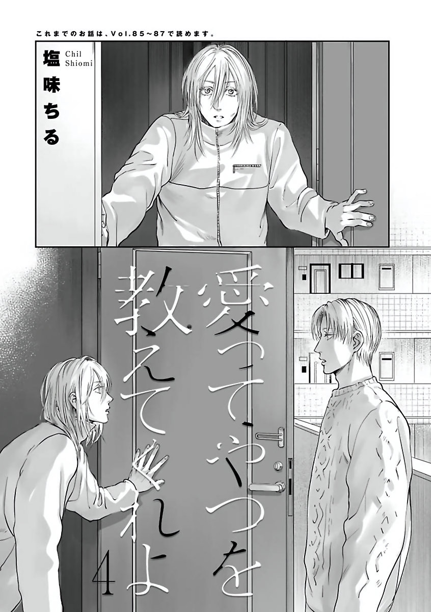 dạy hắn cách yêu chapter 4 3