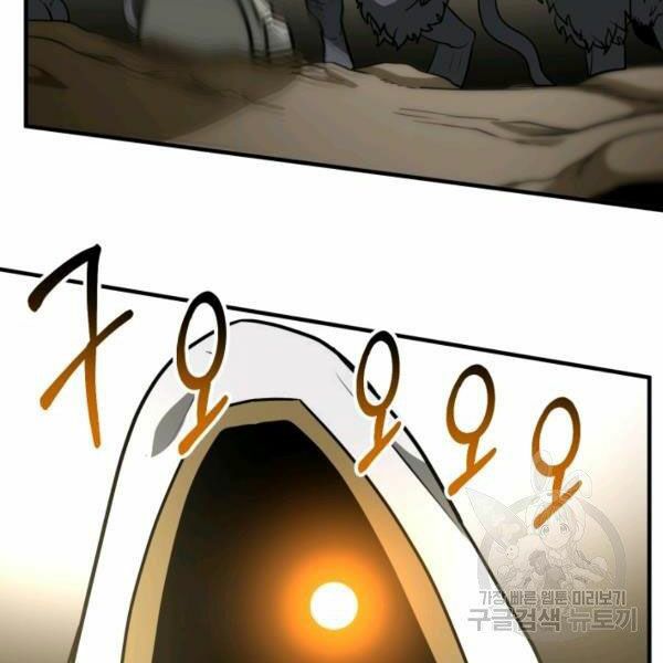 ngôi nhà kết nối với hầm ngục chapter 31 29