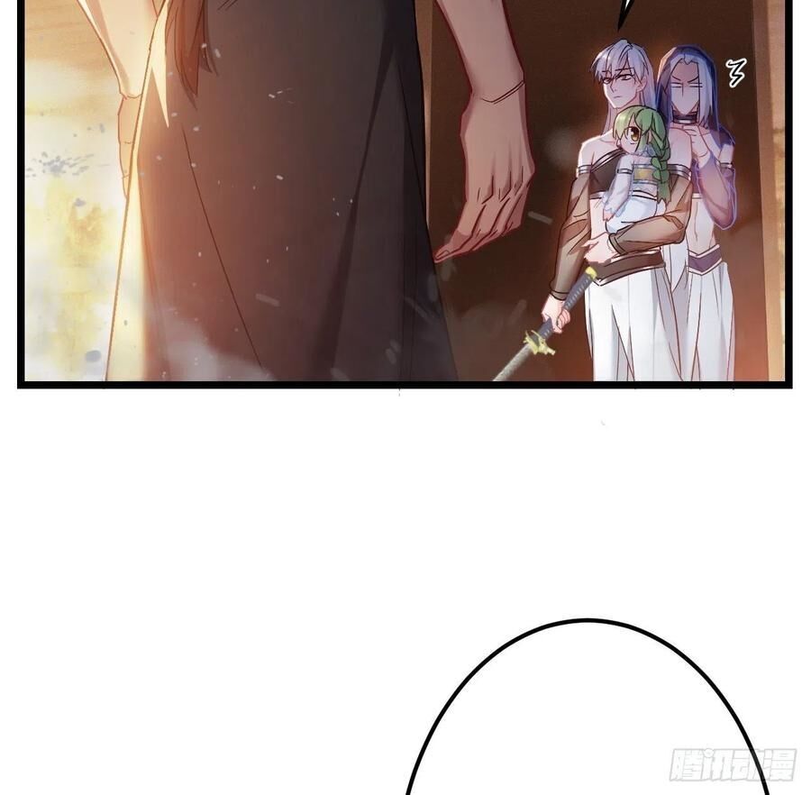 ta mới không gả cho hoàng tử phản diện chapter 58 4