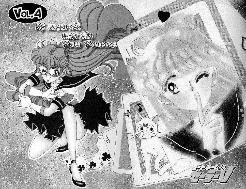 code name wa sailor v chapter 4 2