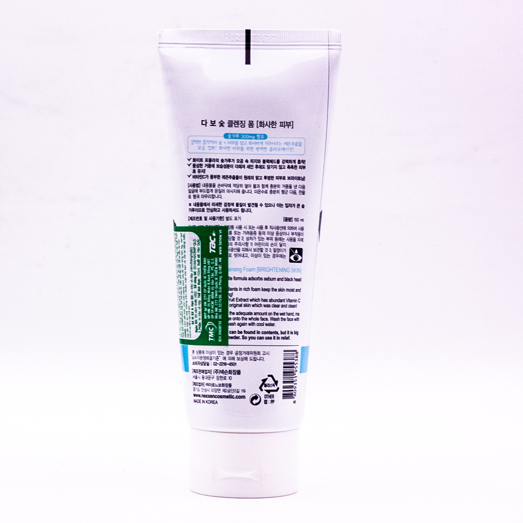 Sữa rửa mặt cho da dầu Dabo Charcoal Cleansing Foam - Than hoạt tính 150ml