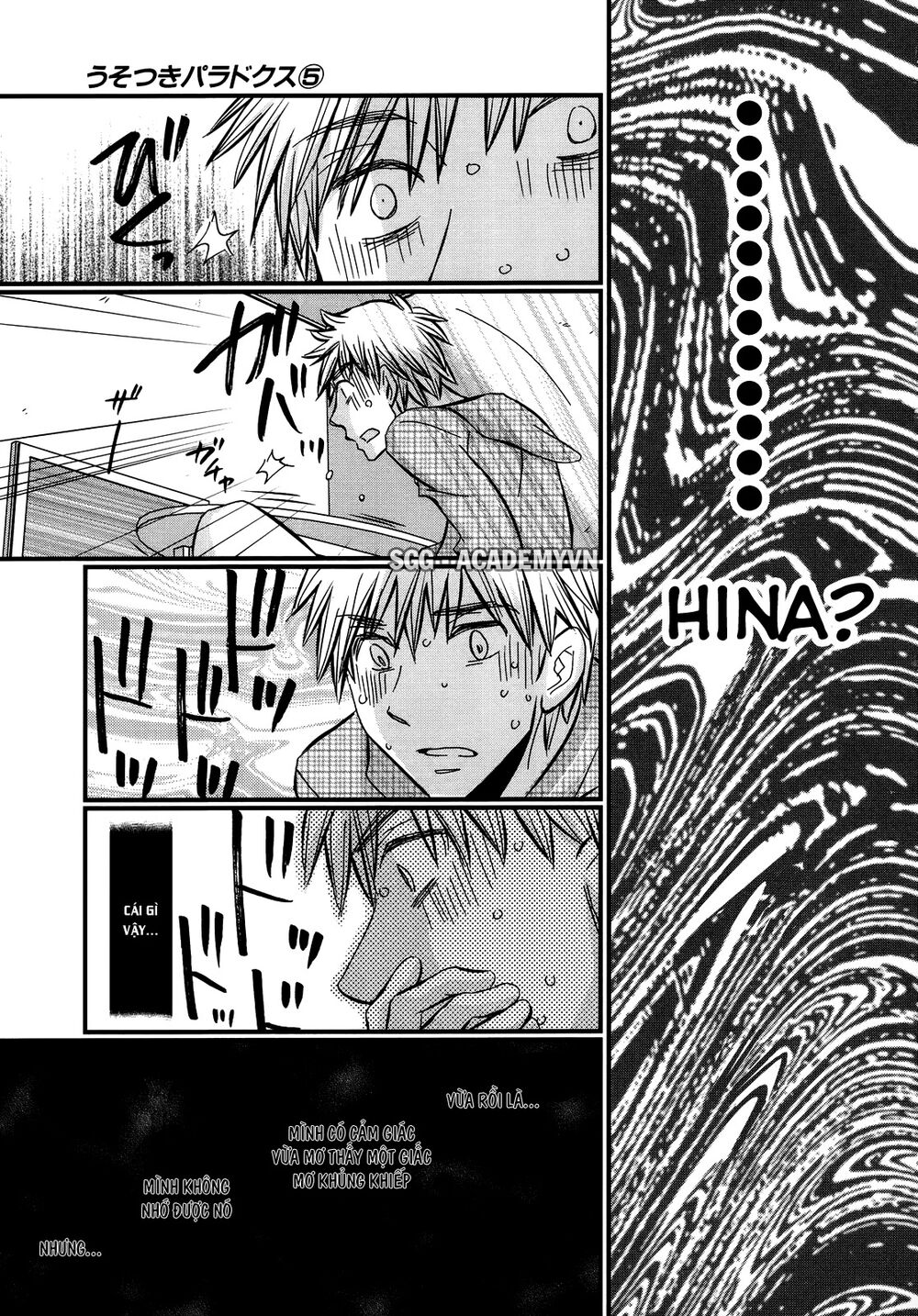 usotsuki paradox chapter 32 17