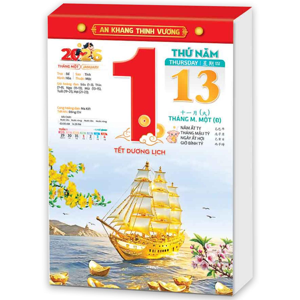 Bloc Lịch Đại 2026 - Tài Lộc - Hoa Niên HN13 (Mẫu Màu Giao Ngẫu Nhiên)