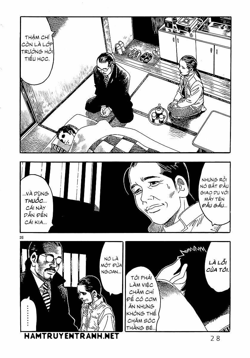 yomawari sensei chapter 0.1 32