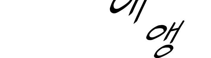 bất bại chân ma chapter 17 8