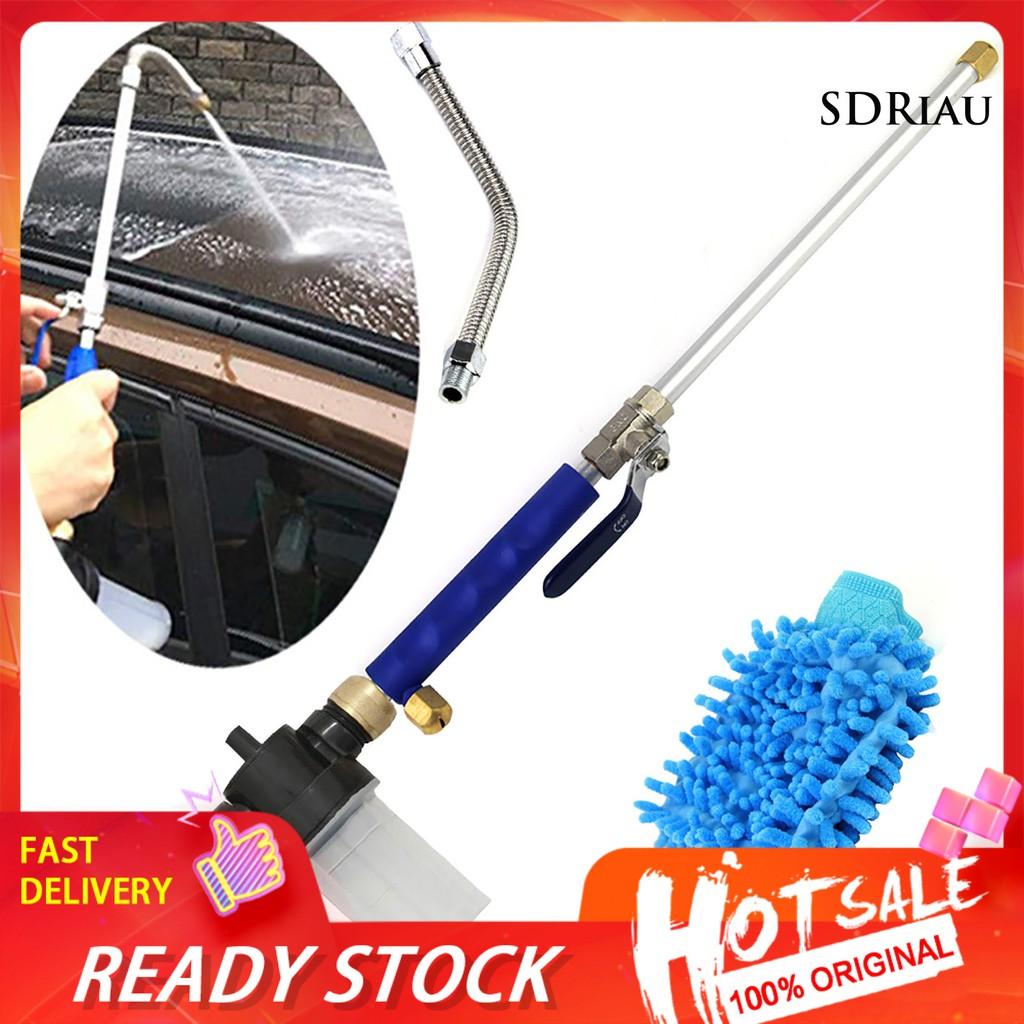 1 Bộ Vòi Phun Nước Vệ Sinh Xe Hơi Áp Suất Cao 46cm
