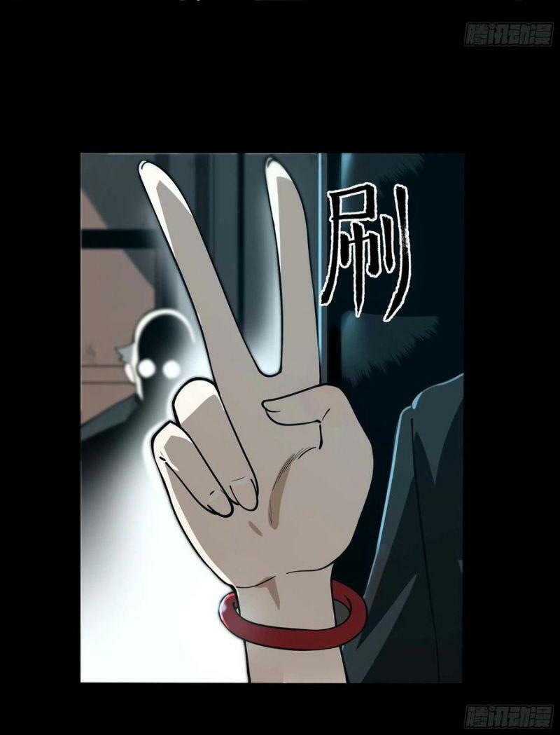 con quỷ đã sẵn sàng cho bữa tối ! chapter 65 4