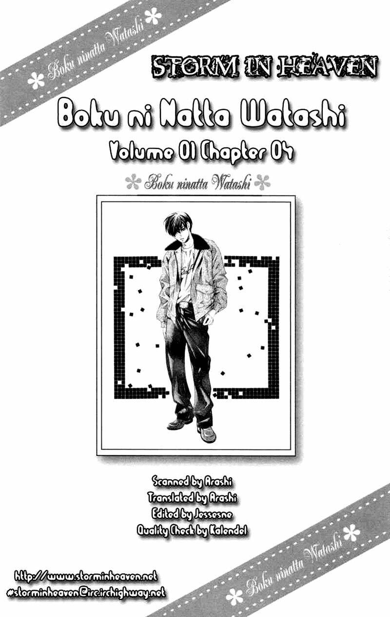 boku ni natta watashi chapter 4.2 21