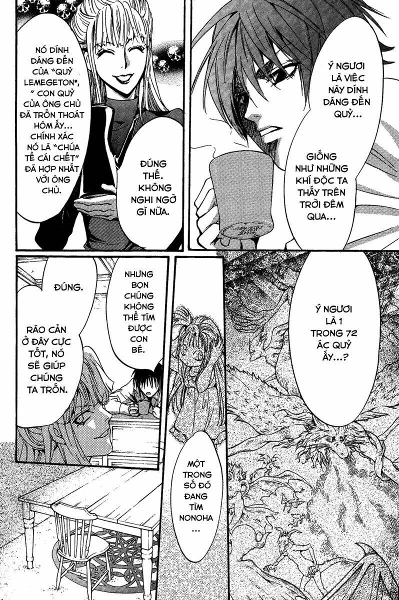 foreign land of ogres chapter 7 13