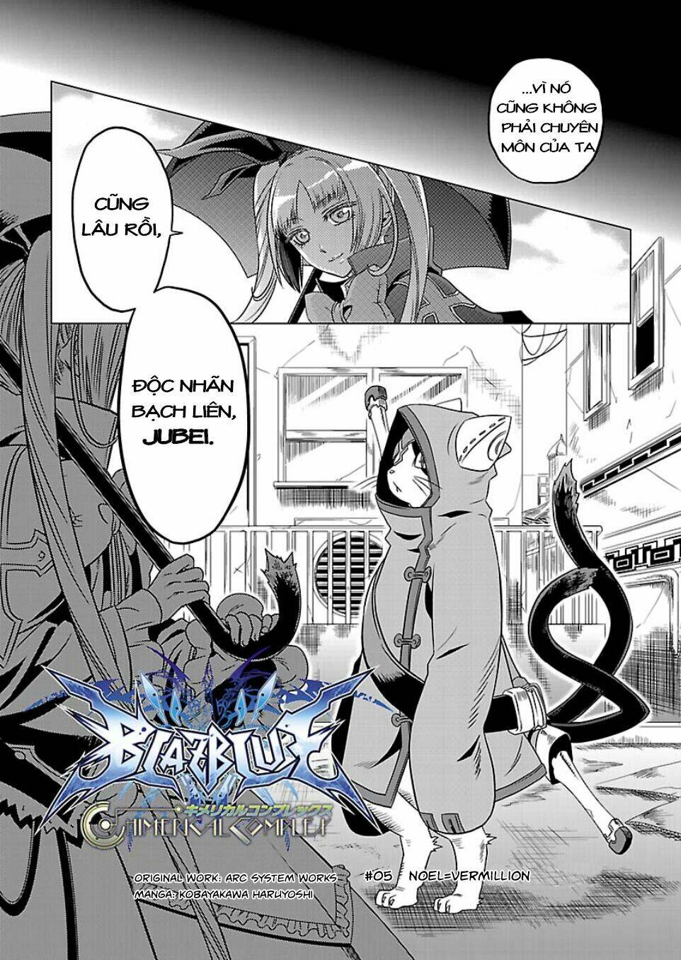 blazblue - chimelical complex chapter 5 4