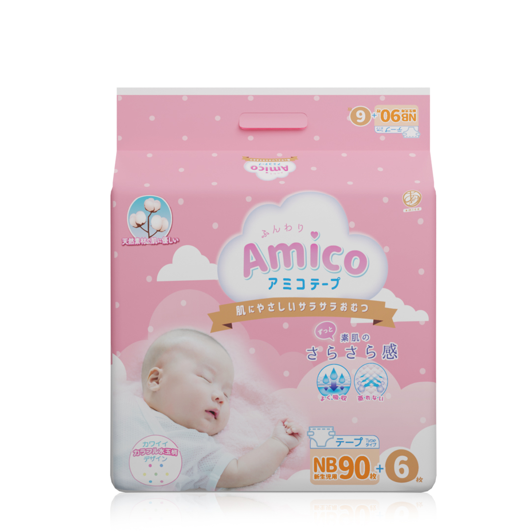 5 miếng tã dán Amico siêu mềm mỏng nội địa Nhật Size NB /S / M / L