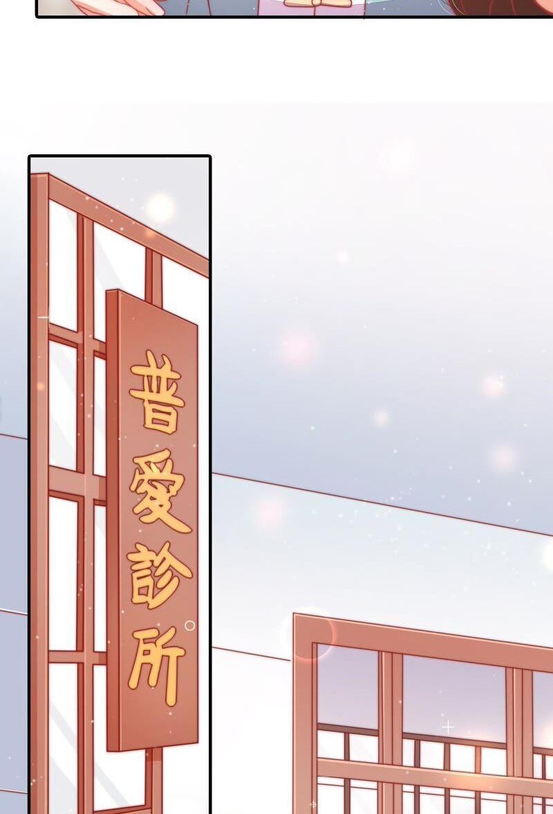 ngày nào thiếu soái cũng ghen chapter 118 7