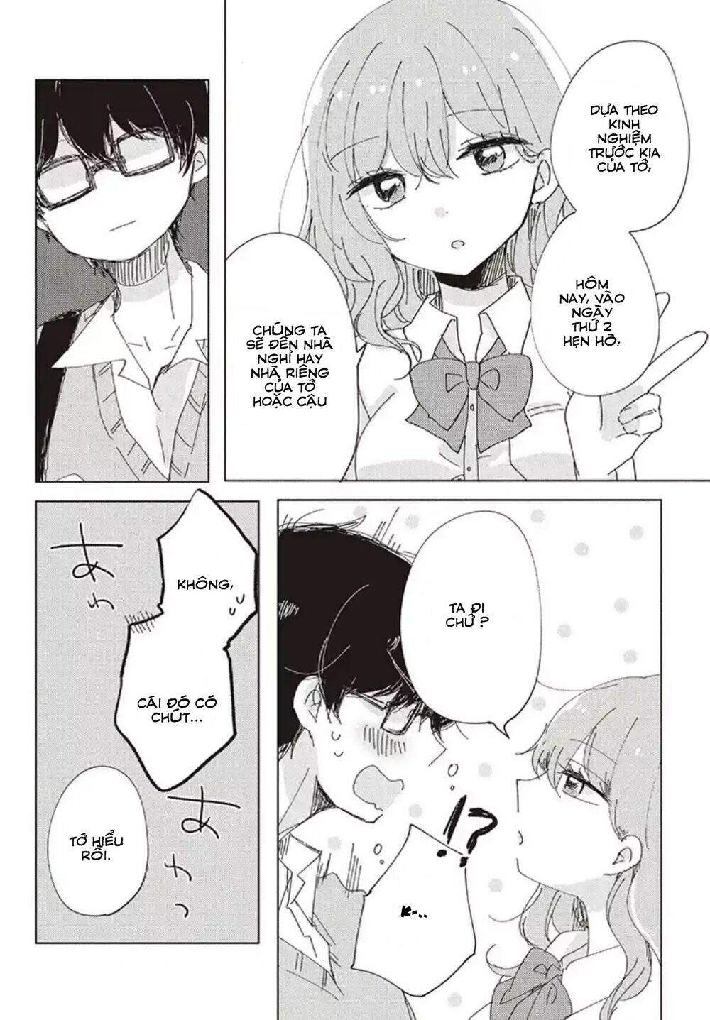 it's not meguro-san's first time chapter 1 14