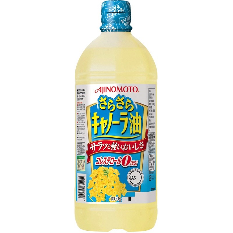 Dầu hạt cải Ajinomoto