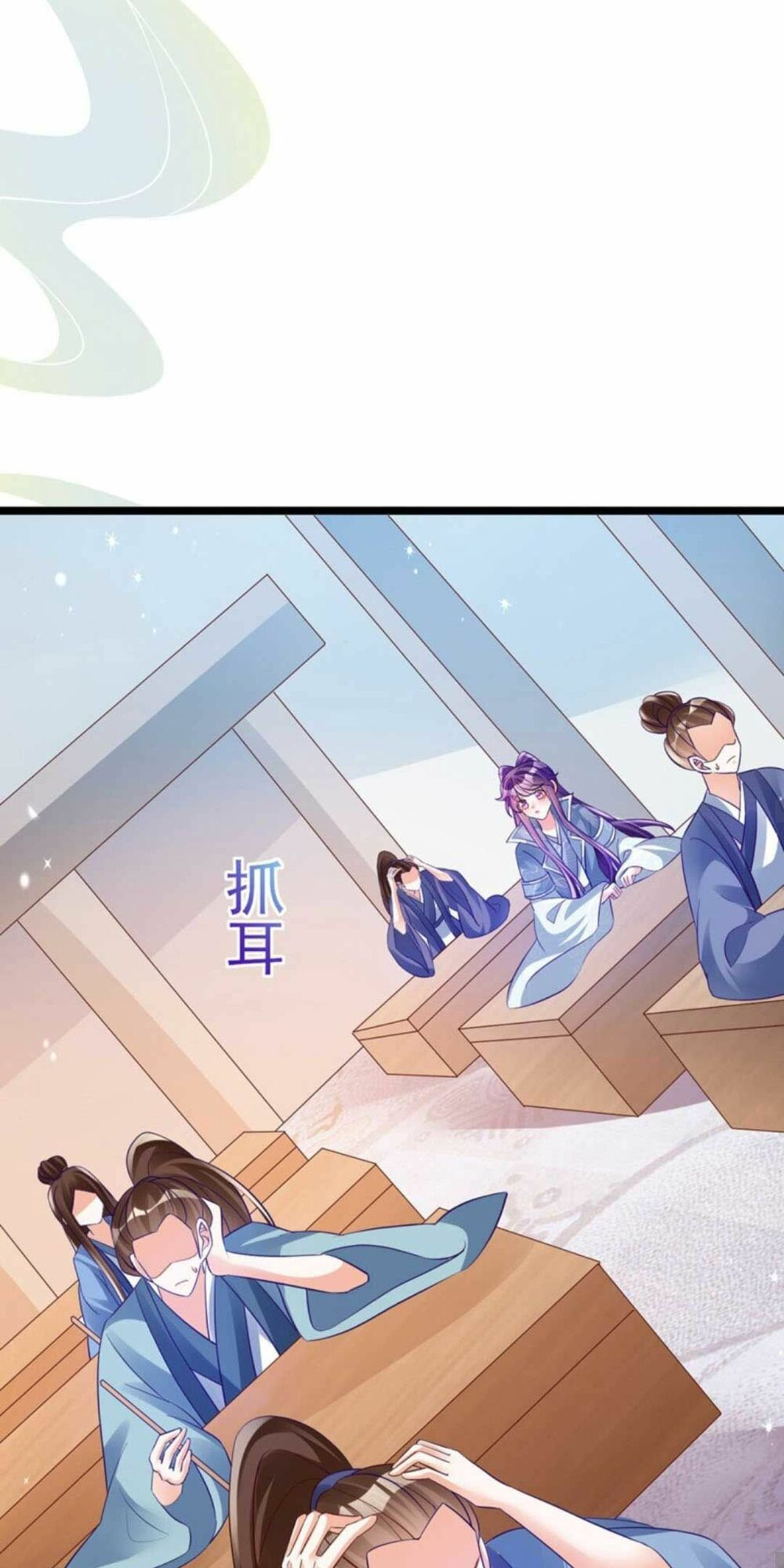 quân hoả nữ hoàng chapter 60 26