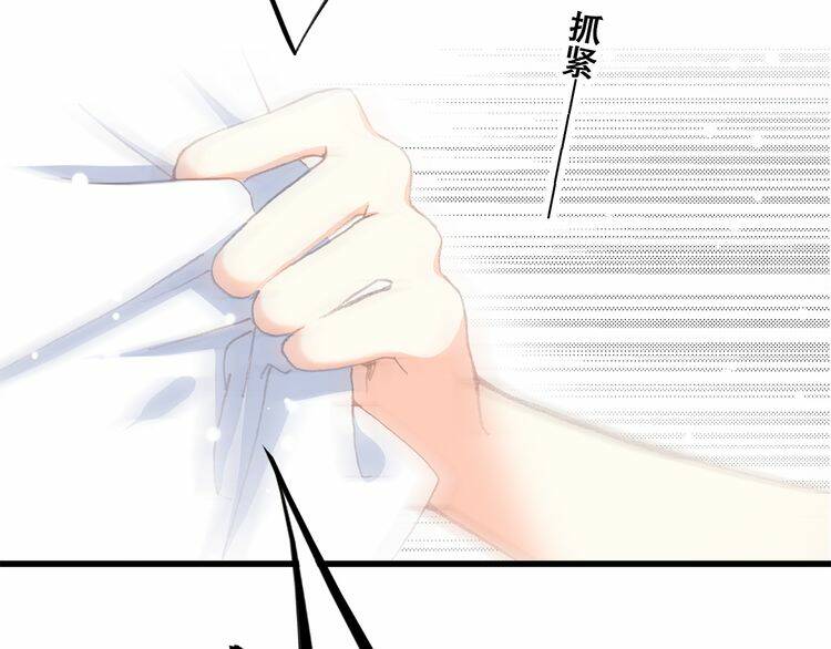 con tim rung động 3 chapter 17 109