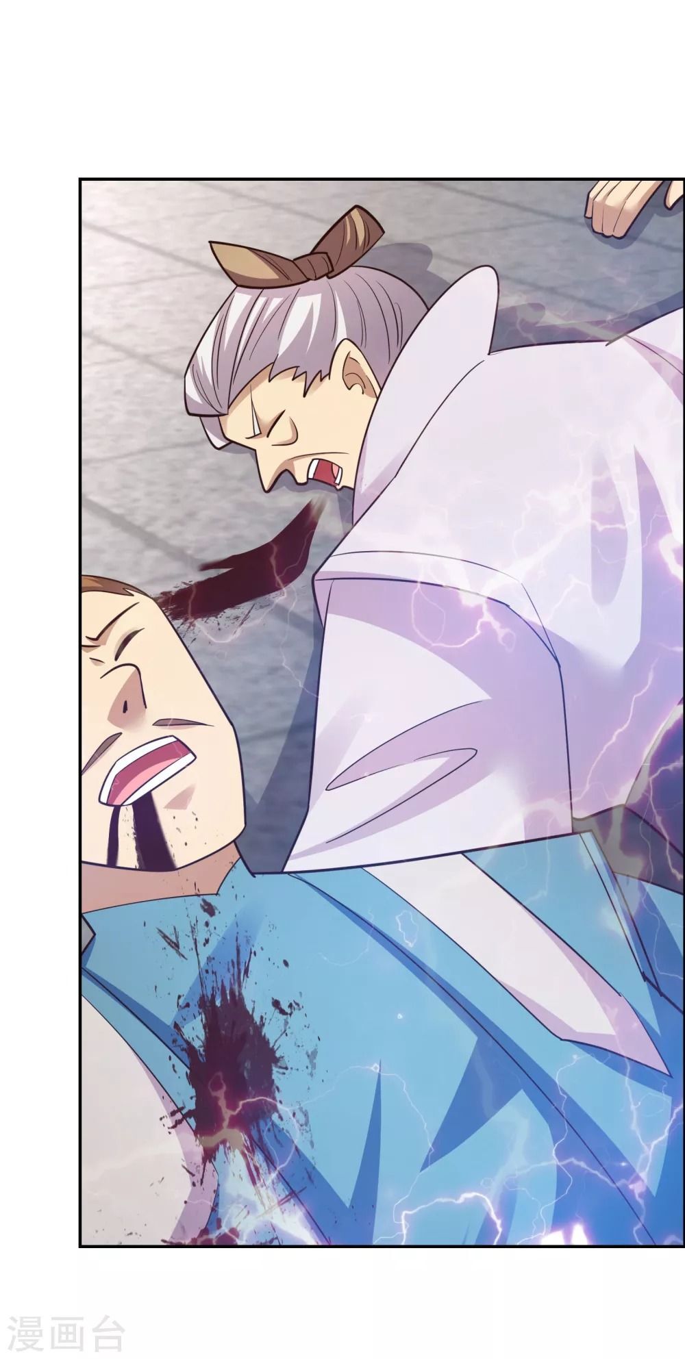 Tôn Thượng chapter 120.5 32