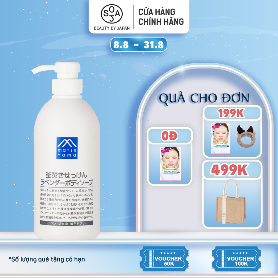 Sữa Tắm &quot;Kamadaki&quot; Lavender Body Soap 600ml