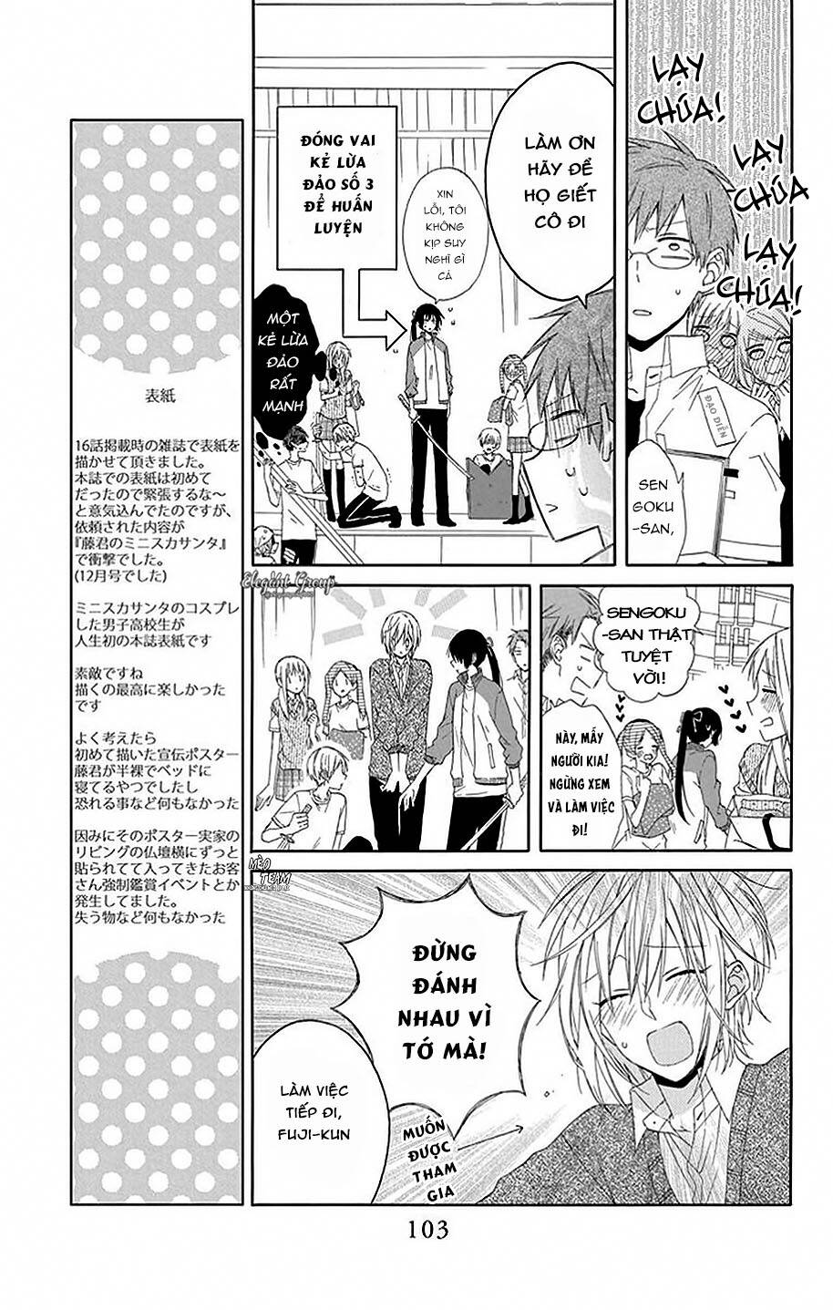 mizutama honey boy chapter 16 8