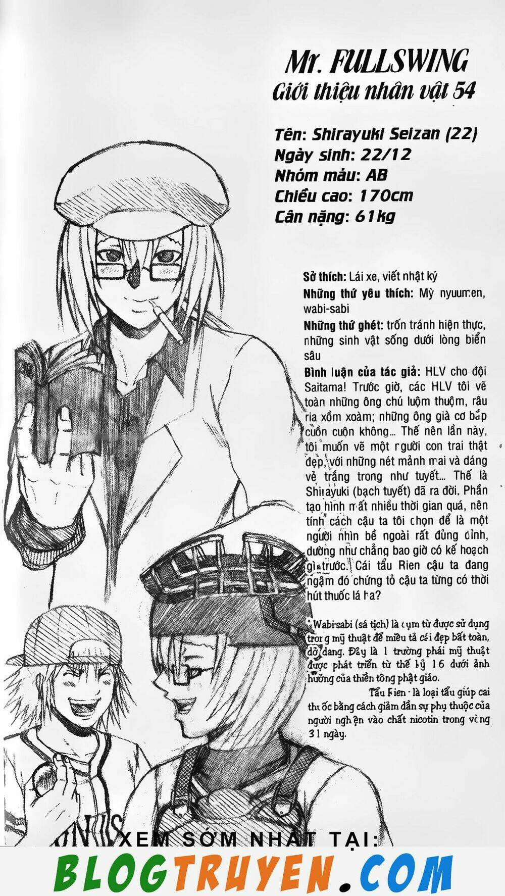 mr.fullswing chapter 201 18